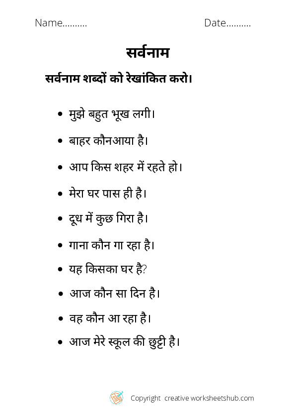 Grade 2 Hindi Grammar Worksheets Part 1 - creativeworksheetshub