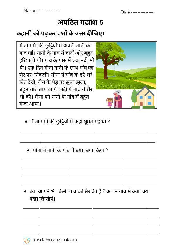 hindi-stories-for-kids-part-3-creativeworksheetshub