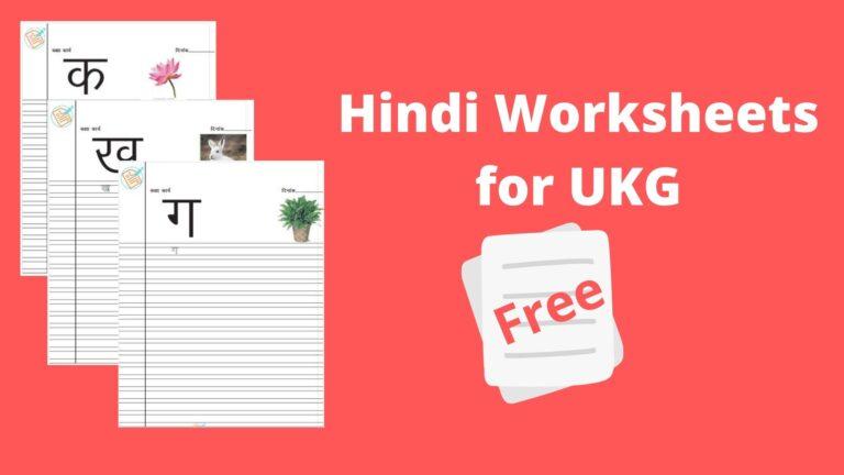 Free Hindi Worksheets for UKG - creativeworksheetshub