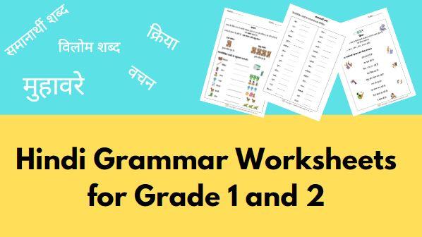 Hindi Grammar Worksheets for Grade 1 and 2