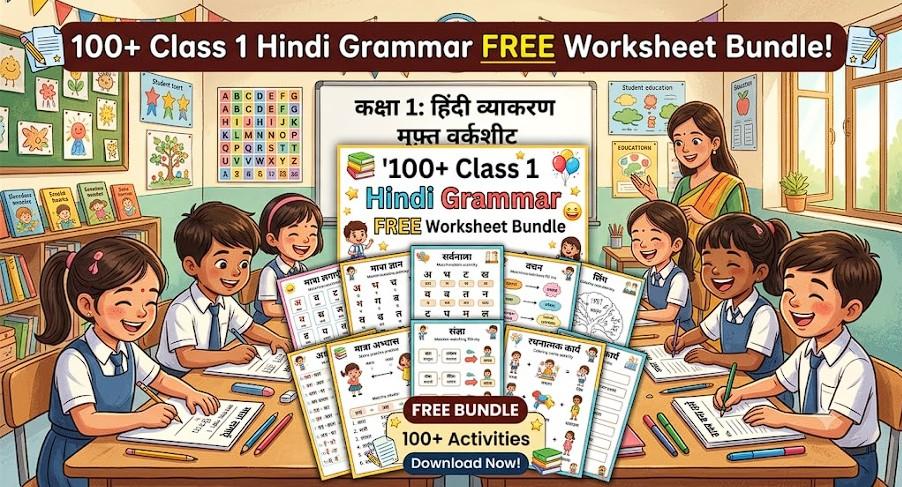 Class 1 Hindi Grammar Free Worksheet bundle