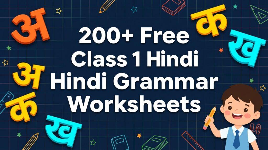 Picture reading worksheets for grade 1 and 2